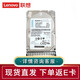 聯(lián)想服務(wù)器硬盤2.5英寸適用于X3650M5-X3850X6-SR650-SR860系列 1.2T 10K SAS編號(hào)00YK016
