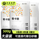 昔日印象零卡糖500g袋裝0脂肪烘焙代糖咖啡優(yōu)于白砂糖赤蘚糖醇木糖醇0卡糖