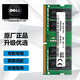 HYTYR適配戴爾 DELL筆記本內存拓展DDR4 2400 2666靈越 成就 游匣 XPS燃7000筆記本內存條升級 DDR4 8G 2400 成就15-5568/成就13-5370