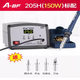 A-BF不凡高頻焊臺203H/205H/209H可調溫大功率電烙鐵焊臺 ABF-205H標配（150W）