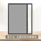 元族隱形遮光窗簾2023新款防曬隔熱日夜蜂巢簾帶邊框伸縮折疊推拉擋風(fēng) 單開(kāi)式--全遮光防水蜂巢簾  需要自行測量尺寸