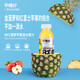 零度·果坊NFC菠蘿蘋果汁飲料早橙好純榨果汁280g*8瓶果汁100%