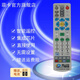 菲卡 適用于江蘇有線(xiàn)高清機頂盒遙控器 同洲 N9201 N8606  江蘇廣電云媒體 HC2600