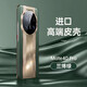 【秒變保時(shí)捷】名櫻 華為mate40Pro手機殼mate40秒變40RS全包防摔保護殼素皮保護套 華為mate40Pro【蘭博綠】+品牌貼膜