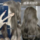 首品染發(fā)劑膏2025新款流行色顯白自己在家染榛果灰棕色植物免漂不傷發(fā) 榛果灰棕色【工具帶固色發(fā)膜】 兩套【齊胸長(cháng)發(fā)夠用】