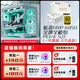 航嘉S980龍卷風(fēng)全視版海景房無(wú)立柱側透電腦機箱臺式主機atx純白色240\360水冷散熱風(fēng)扇 +航嘉MVP金牌850W全模組白色