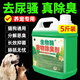 家可美寵物除臭劑貓狗去尿騷味空氣清新劑生物酶尿臭分解除味劑養(yǎng)寵專用 生物酶寵物除臭劑2500ML1瓶+工具