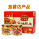 興盛德麻辣花生325克*6方禮盒河南小吃特產(chǎn)開封中秋過年貨禮盒特產(chǎn)禮物 2麻辣2藤椒2五香