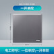 三雄極光 空調(diào)墻壁開關(guān)插座面板 電工電料 單開雙控開關(guān)一開五孔 致遠(yuǎn) 開關(guān) 一位單控 10A250V灰色