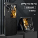 凱彩【高端-大氣】適用oppo find n3 flip手機(jī)殼findn3flip折疊屏荔枝紋真皮手感防摔保護(hù)套 oppo Find N3 Flip手機(jī)套