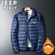 JEEP SPIRIT吉普輕薄羽絨服男冬季男士保暖外套超輕休閑立領(lǐng)防寒服 深藍 XL