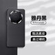 飛利浦（PHILIPS）適用華為Mate60Pro手機(jī)殼保護(hù)套新款素皮鏡頭全包mete真皮奢華高級(jí)感 Mate60【雅丹黑】真皮手感高端素皮