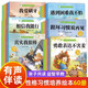兒童繪本故事書(shū)睡前故事3-6 幼兒園小中班繪本1-2-3歲嬰兒書(shū)籍兒童書(shū)本早教啟蒙書(shū)繪本親子閱讀4到5歲孩子看的幼兒繪本睡前故事 親子共讀情商培養(yǎng)全60冊(cè)