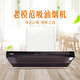 老模范油煙機CXW-258-CGX900 煙感大吸力觸摸體感操作電加熱清洗跨界式電機半下沉式