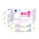 得琪 （daycare）嬰幼兒尿布皂寶寶專用洗尿布肥皂 尿布喜100g*6塊