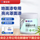 嘉寶莉（CARPOLY）水性地坪漆自流平水泥地面漆地平環(huán)保家用室內(nèi)樓梯透明罩面漆底漆 亮光罩面漆 1KG刷4-5平米（送工具）