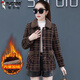 啄木鳥(niǎo)秋冬女士格子毛呢短外套女2025新款大碼百搭中年媽媽加厚加絨上衣 咖啡色【加絨】 加厚 XL 建議100-110斤