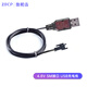 ZDCP 玩具遙控船遙控汽車電池組充電器3.6V4.8V6V7.2V8.4V9.6V3.7V充電線 4.8V SM接口 USB充電線