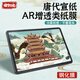 畫與畫 適用iPadmini7代類紙膜2024新款蘋果迷你七鋼化膜ipadmini6磨砂高清膜8.3英寸蘋果平板保護膜 【1片裝】磨砂高清類紙膜 iPadmini7（8.3英寸）2024
