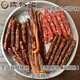 陳裕記陳裕記 廣式臘腸臘肉廣東煲仔飯炒菜廣味潤臘腸農(nóng)家臘味特產(chǎn)香腸 廣味臘腸500g