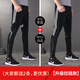 卡梵霖運動(dòng)褲長(cháng)褲男速干晨跑步健身足球訓練休閑褲子男褲夏季冰絲春秋 一次兩條/替換無(wú)憂(yōu)【速干透氣】 2XL
