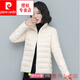 皮爾卡丹（pierre cardin）棉衣女秋冬季新款修身保暖小棉襖韓版輕薄短款棉服外套女 米白色 L 106-116斤