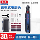 東成充電式電磨頭手持雕刻機(jī)DIY多功能手工直磨機(jī)內(nèi)孔機(jī)打磨機(jī)鋰電磨 DCSJ0801E型內(nèi)置電池8V