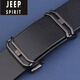 JEEP SPIRIT皮帶男真皮純牛皮腰帶百搭內(nèi)穿情人節(jié)復(fù)古休閑牛仔褲帶簡(jiǎn)約設(shè)計(jì)潮 1503珠槍扣【黑色帶】 115cm (2.6-2.8尺)