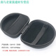 適用 鐵三角頭戴式耳機包-AR3BT M30x/40AR3i  AR5BT硬 EJH-03（
