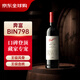 奔富（Penfolds） RWT/BIN798設(shè)拉子紅葡萄酒 750ml單瓶裝 澳洲原產(chǎn)