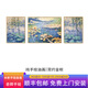 米聆手繪油畫(huà)莫奈睡蓮沙發(fā)背景墻現代花卉風(fēng)景掛畫(huà)三聯(lián)客廳橫版裝飾畫(huà) 輕奢金框 三聯(lián)一套+兩邊70*90+中間140*90