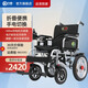 九圓 電動(dòng)輪椅車(chē)殘疾人老年人用可折疊可帶坐便家用醫用可加載人拖車(chē) 【低靠背】20A鋰電池+ 跑60里+整車(chē)避震