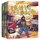 流浪狗奧利奧 全套12冊 吉他上的二重唱來自星星的守護(hù)黑夜騎手的眼睛動物小說大王沈石溪力作小學(xué)生課外閱讀書籍黃金配角大逆襲 【7-9】流浪狗奧利奧