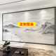 萊詩(shī)曼 墻紙墻布無(wú)縫全屋定制背景免費(fèi)上門(mén)測(cè)量包安裝現(xiàn)代簡(jiǎn)約臥室客廳 68元 定制壁畫(huà)+施工+輔料