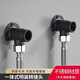 迪斯里克暗裝轉(zhuǎn)明裝轉(zhuǎn)換接頭暗改明4/6分淋浴龍頭移位花灑配件暗轉(zhuǎn)明接頭 黑色不銹鋼明裝轉(zhuǎn)換頭（兩只裝）