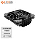 ID-COOLING （酷凜）下壓式風(fēng)冷CPU散熱器 5熱管直觸 12CM風(fēng)扇 適用LGA1200/1700/AM4/5 ITX NAS IS-50X V3