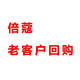 倍酷四拼凍干貓糧全價(jià)幼年成年家貓增肥魚(yú)肉味低敏貓糧狗糧1.8kg 貓糧5kg【當天發(fā)】