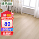 博典包安裝spc石塑地板E0環(huán)保耐磨防水環(huán)保石晶地板 B1耐煙燙地暖地板 BD2631 5mm厚