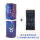 十二星座卷簾卷筆袋韓版創(chuàng)意帆布學(xué)生簡約插筆袋少女心文具盒小清新鉛筆袋可愛大容量初中生學(xué)生多功能文具袋 金牛座卷筆袋+12星座可擦筆