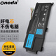 ONEDA 適用 戴爾 XPS 14Z L412x L412z P24G 筆記本電池 電腦電池 V79Y0