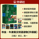 書(shū)蟲(chóng)升級(jí)版三級(jí)2 初三高一 牛津英漢雙語(yǔ)讀物（套裝共6冊(cè) 附掃碼音頻、習(xí)題答案、讀后測(cè)評(píng)）愛(ài)麗絲鏡中世界奇遇記