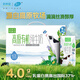 雪蘭新希望心花怒FUN云南高原有機(jī)純牛奶4.0g蛋白質(zhì)高端禮盒200g*12盒