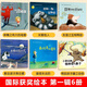 【國際獲獎(jiǎng)繪本】全6冊(cè)大憨熊繪本愛的教育系列理解生命的誕生 友誼萬歲 永遠(yuǎn)和你在一起兒童繪本故事書 國際獲獎(jiǎng)繪本第一輯(6冊(cè))