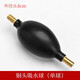 豪祥（HAOXIANG） 功夫茶具配件茶盤(pán)排水管過(guò)濾接頭家用茶臺(tái)茶桌茶桶廢水桶吸水球 銅頭排水球-單個(gè)