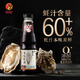 遵循本味蠔油245g【蠔汁含量60%+】火鍋調(diào)料蘸料調(diào)味炒菜燜燉欣和出品
