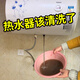 碧之道 燃?xì)鉄崴鞒竸?瓶裝免拆清洗神器電熱水器內(nèi)膽水垢清洗劑工具 600g*2瓶
