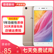 vivo Y55 工作機(jī) 備用機(jī) 4G 安卓手機(jī) 二手手機(jī) 金色 2GB+16GB 9成新
