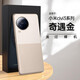 迪伯詩小米civi3手機殼適用xiaomi保護套超薄素皮鏡頭全包防摔MIvici3新款真皮男女款奢華限量外 小米Civi3【奇遇金】科技納米皮-輕奢手感