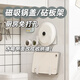 御仕家廚房磁吸板置物架琺瑯板配件墻面調料刀架掛鉤冰箱外側收納