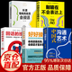 【抖音同款】高情商幽默接話 官方正版 讓你贏得接話技巧掌握高情商幽默接話盡顯智慧與魅力人際交往溝通一開口就讓人喜歡你 現貨速發(fā) 高情商幽默接話 全5冊溝通藝術+好好接話